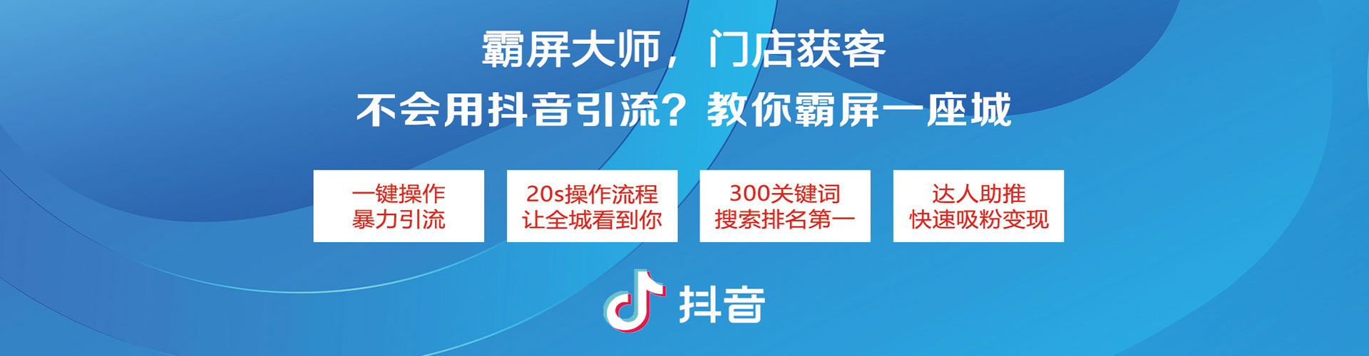 大武口竞价推广