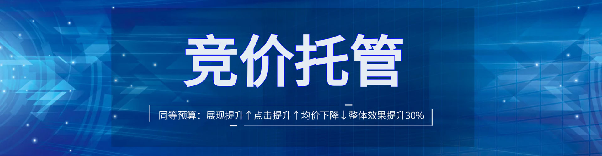 大武口百度推广开户
